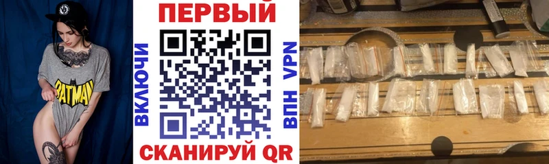 АМФЕТАМИН 97%  где купить наркоту  Нововоронеж 