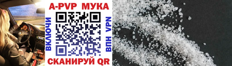 купить   Нововоронеж  Alpha-PVP VHQ 