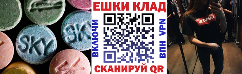 Экстази 300 mg Нововоронеж