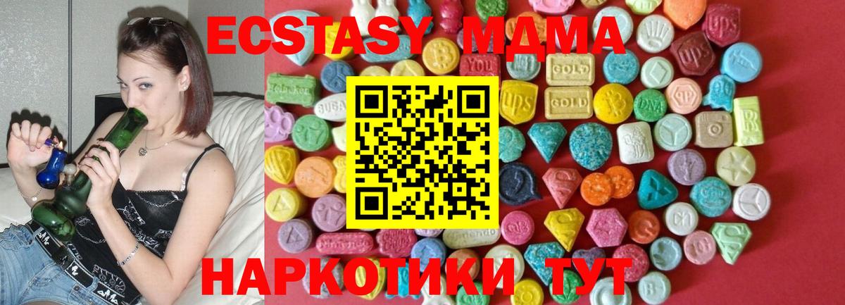 ГАШИШ  Вход с VPN  Нововоронеж  Мефедрон кристаллы  МАРИХУАНА  Альфа ПВП СОЛЬ кристаллы  Лсд 25 