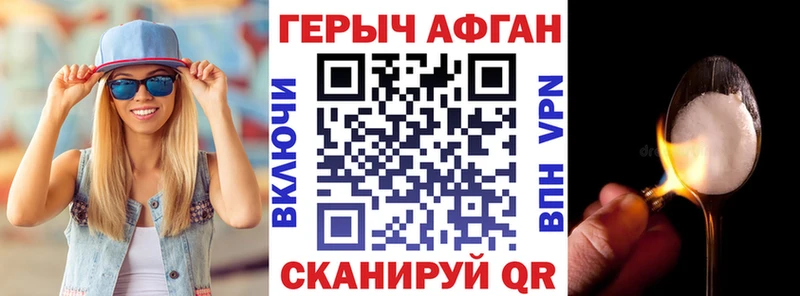 Героин белый  хочу наркоту  Нововоронеж 