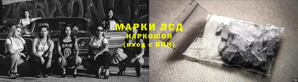 альфа пвп VHQ Наволоки
