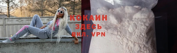 меф Михайловск