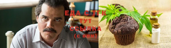 соль курить ск Надым