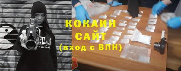 соль курить ск Надым