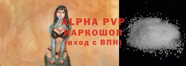 альфа пвп VHQ Наволоки