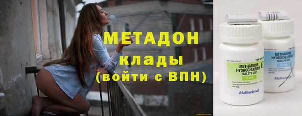 альфа пвп VHQ Наволоки