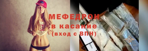 меф Михайловск