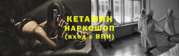альфа пвп VHQ Наволоки