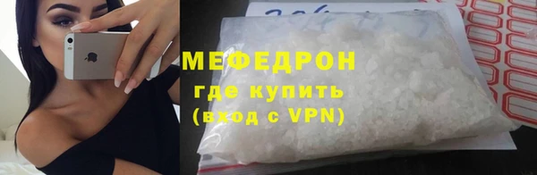 соль курить ск Надым
