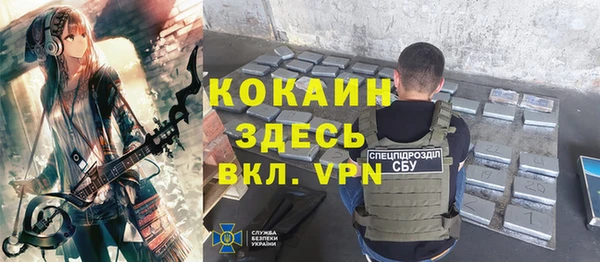 альфа пвп VHQ Наволоки