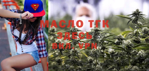 меф Михайловск
