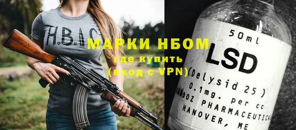ешки Навашино