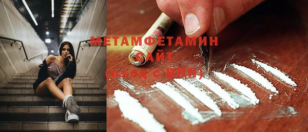 меф Михайловск