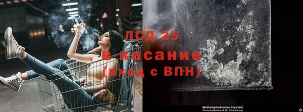 меф Михайловск