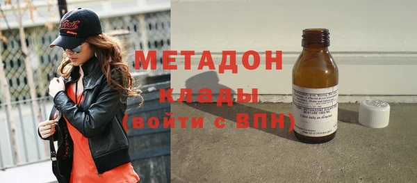альфа пвп VHQ Наволоки