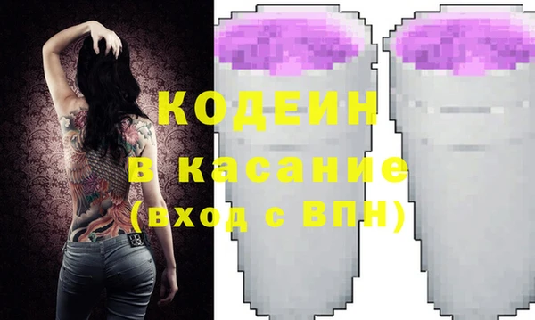 альфа пвп VHQ Наволоки
