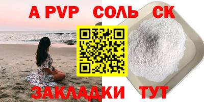 гидра Заволжье