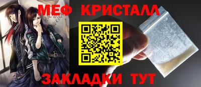 МДМА Заводоуковск