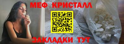 метадон Жуковский
