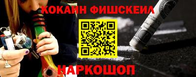 кокаин перу Ипатово