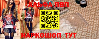 МДМА Заводоуковск