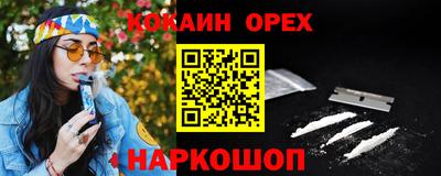 кокаин Ирбит