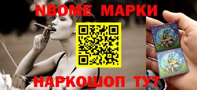 метадон Жуковский