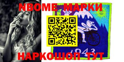 кокаин Ирбит