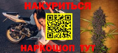 гидра Заволжье
