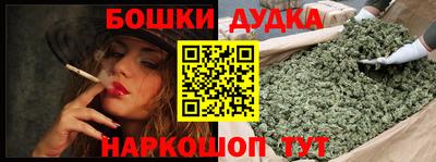 кокаин перу Ипатово