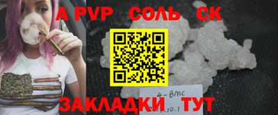 спайс Изобильный