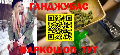 гидра Заволжье