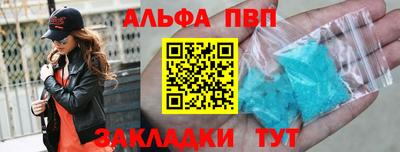 гидра Заволжье