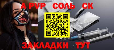 метадон Жуковский