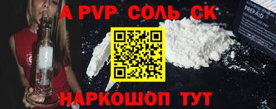 кокаин перу Ипатово