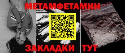 МДМА Заводоуковск