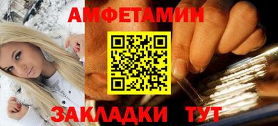спайс Изобильный