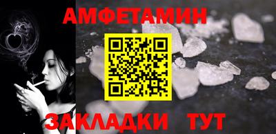 гидра Заволжье