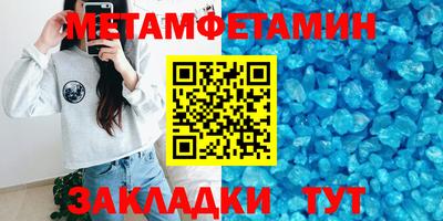 МДМА Заводоуковск