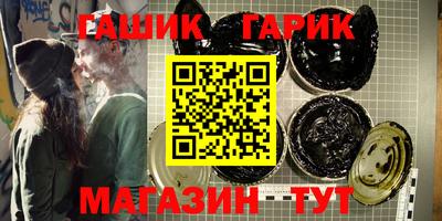 гидра Заволжье