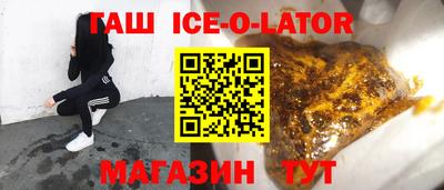 спайс Изобильный