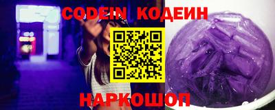 кокаин Ирбит