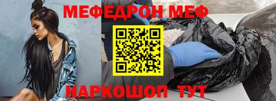 кокаин Ирбит