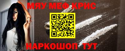 МДМА Заводоуковск