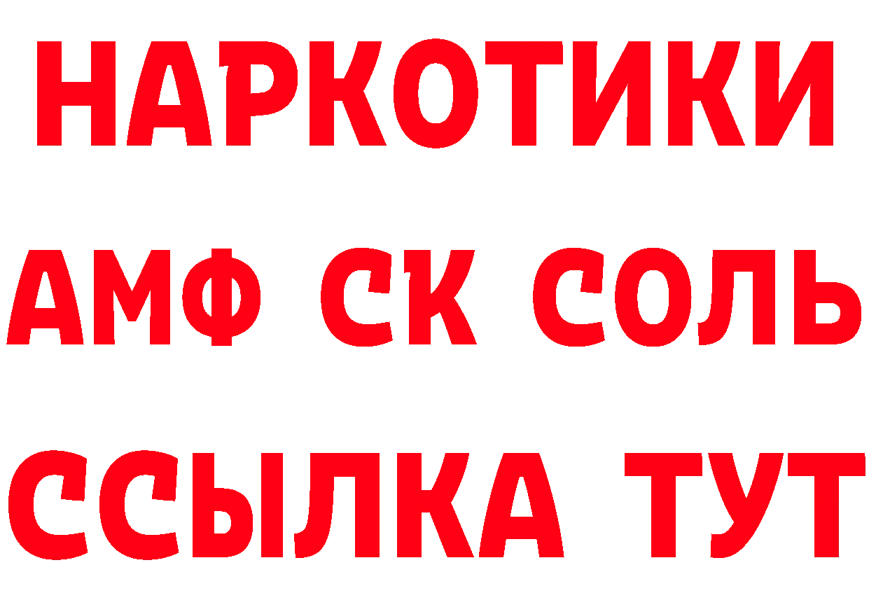 Бутират оксибутират вход площадка MEGA Нововоронеж