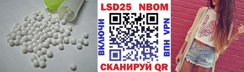 LSD-25 экстази кислота  Нововоронеж 