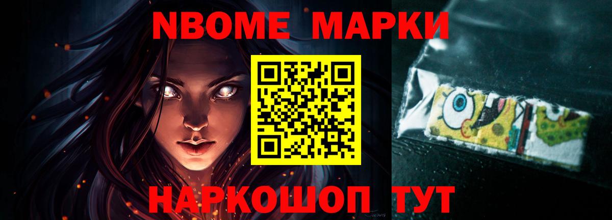 Лсд 25 экстази кислота  Лсд 25 экстази  Нововоронеж  Вход с VPN 