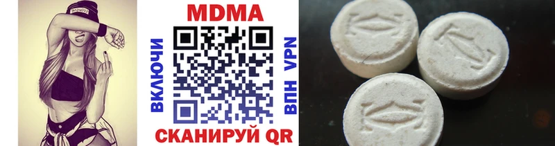 ОМГ ОМГ вход  купить наркотики сайты  Нововоронеж  МДМА Molly 