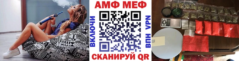 МЕТАМФЕТАМИН пудра  Нововоронеж 